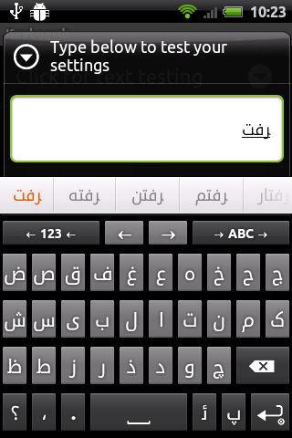 Persian keyboard for android